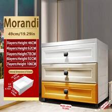 加厚儿童储物柜，带抽屉，可收纳塑料玩具和衣物