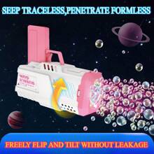 泡泡枪，泡泡机枪派对礼品，夏季玩具，户外，复活节，生日礼物