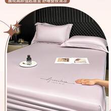 Fitted Sheets - Stern-Flieder - Übersicht 2