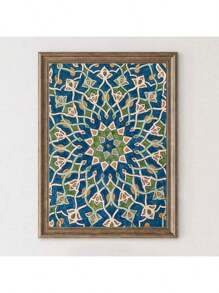 1 pieza sin marco, póster retro, impresiones de lienzo con patrones geométricos islámicos tradicionales, decoración clásica, arte de pared de lienzo antiguo, pintura de pared decorativa como regalo para dormitorio, baño, sala de estar, decoración del hogar y dormitorio