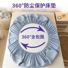 Fitted Sheets - Grigio blu acqua [impermeabile] - Visualizzare 1