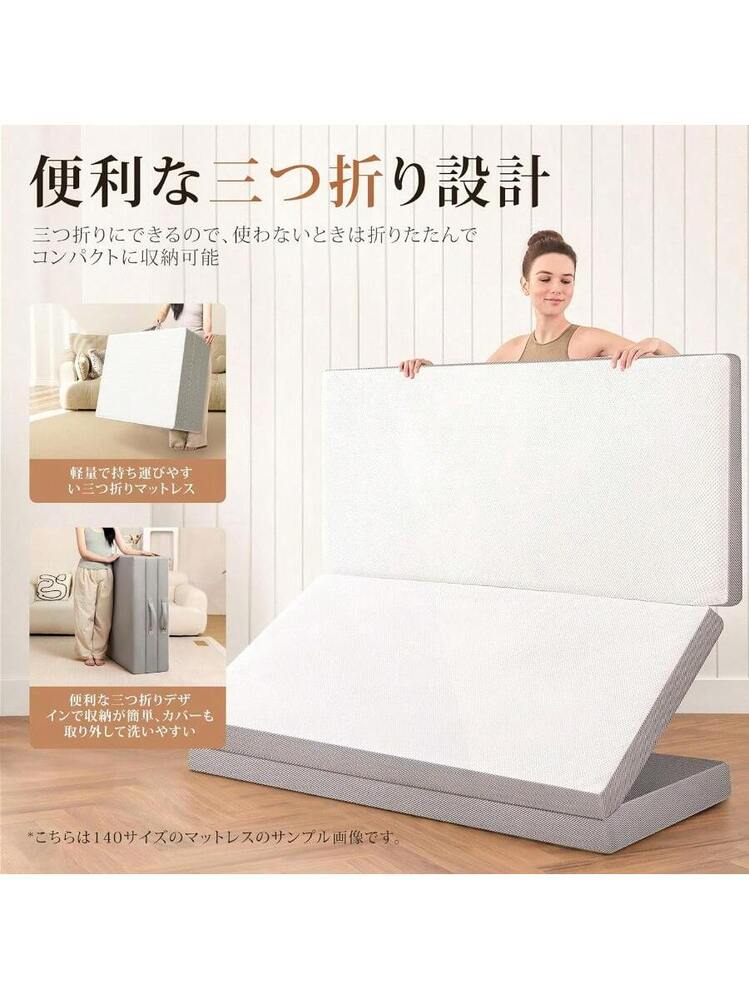 マットレス 3つ折り シングル YOUZI 厚さ10cm 高反発三つ折り ベッド