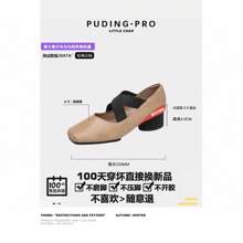 Women Pumps