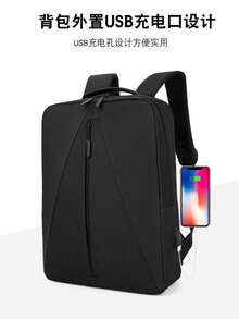 Backpack, Slim Business Notebook, 14-Inch Computer Bag, 15.6-Inch Casual Backpack, Versatile USB For Men And Women - 黑色 - 查看 3