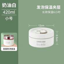 Lunch Boxes & Insulated Lunch Boxes, Insulated Food Jar