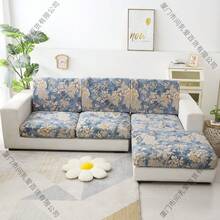 Sofa Slipcovers