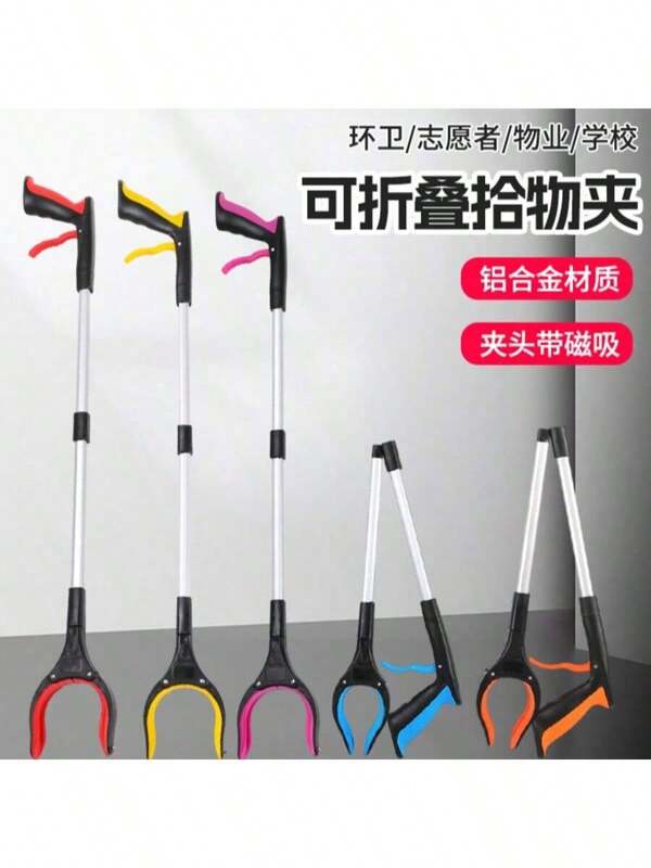 Multifunctional Telescopic Grabber Claw Pickup Tool With Comfortable Handle - Garbage Collection, Foldable Trash Picker, Home Use Pick Up Device, Aluminum Alloy Trash Gripper 360° Rotating Jaws For Kitchen And Outdoor Cleaning, Suitable For Elderly And Disabled