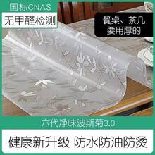 Kitchen Tablecloth