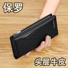 Men Fashion Backpacks