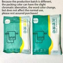 1/5 件超强吸水一次性浴巾 - 厚实柔软，亲肤，适合旅行、露营、海滩度假等。 - 彩色 - 查看 6