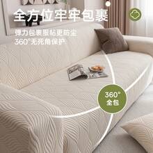 Sofa Slipcovers