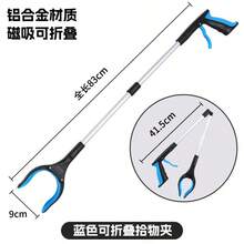 Multifunctional Telescopic Grabber Claw Pickup Tool With Comfortable Handle - Garbage Collection, Foldable Trash Picker, Home Use Pick Up Device, Aluminum Alloy Trash Gripper 360° Rotating Jaws For Kitchen And Outdoor Cleaning, Suitable For Elderly And Disabled