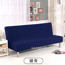 Futon Slipcovers