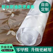 Kitchen Tablecloth