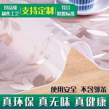 Kitchen Tablecloth