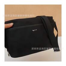 Men Crossbody Bags