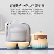 Lotus One Pot Two Cups Gradient Yellow