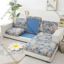 Sofa Slipcovers