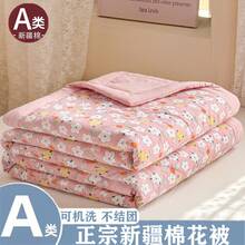 Duvet Covers Sets