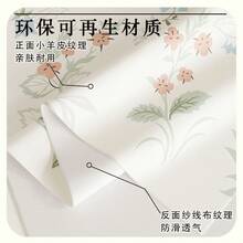 Kitchen Tablecloth