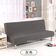 Futon Slipcovers