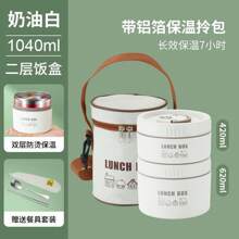Lunch Boxes & Insulated Lunch Boxes, Insulated Food Jar