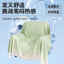 Sofa Towel - Líneas finas blancas-naranja - Ver 2