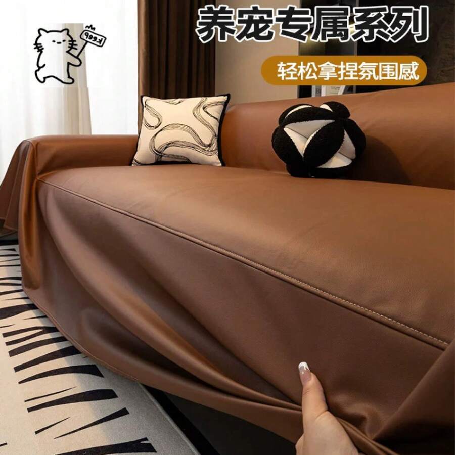 Sofa Towel
