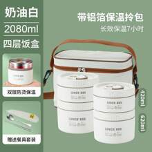 Lunch Boxes & Insulated Lunch Boxes, Insulated Food Jar