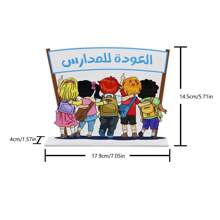 1 pezzo Supporto decorativo in acrilico per il ritorno a scuola, display da scrivania artistico con testo arabo "Benvenuti di nuovo a scuola", adatto come regalo per studenti per il ritorno a scuola, decorazione scolastica per il nuovo semestre, decorazione per camera da letto di studenti, festa di ritorno a scuola, regalo per la nuova stagione di apprendimento, souvenir