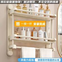 Other Bathroom Accessories