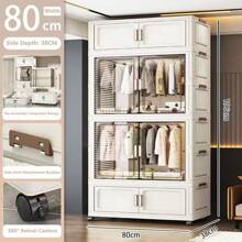 5/4/3/2/1 Layer New Wardrobe Closet Organizer For Children/Baby Clothes, Plastic Foldable Storage Cabinet For Women Storage Organizer Travel Essentials Back To School Dormitory Storage