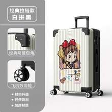 Luggage & Travel Essentials Bags - 1450(帶拉鍊)白色和黑色 - 查看 10