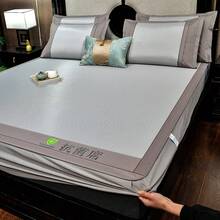 Cooling Mattress Pads - Cool Latex Seat (Light Purple) Strap Type - View 6