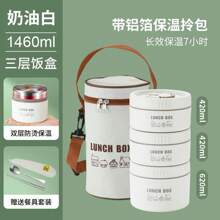 Lunch Boxes & Insulated Lunch Boxes, Insulated Food Jar