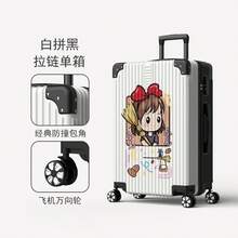 Luggage & Travel Essentials Bags - 1450(帶拉鍊)白色和黑色 - 查看 7