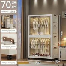 5/4/3/2/1 Layer Freestanding Baby Wardrobe Closet, Folding Clothes Storage Cabinet, Multilayer Children Dresser, Home Garment Organizer