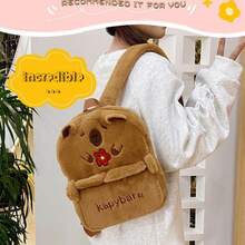 MOCHILA CAPIBARAS escolar impermeable adorable diseño único alta capacidad multibolsillos niños adolescentes estudiantes regalo ideal para uso diario trabajo viaje decoración