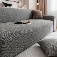 Sofa Slipcovers