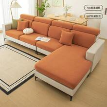 Sofa Slipcovers - Cacao con caramelo - Ver 2