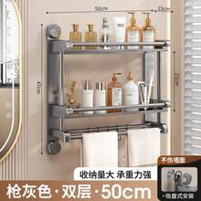 Other Bathroom Accessories