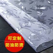 Kitchen Tablecloth