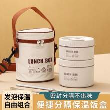 Lunch Boxes & Insulated Lunch Boxes, Insulated Food Jar