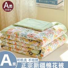 Duvet Covers Sets