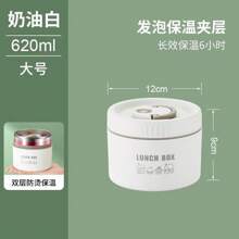 Lunch Boxes & Insulated Lunch Boxes, Insulated Food Jar
