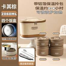 Lunch Boxes & Insulated Lunch Boxes, Insulated Food Jar