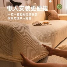 Sofa Slipcovers