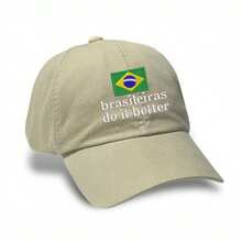 Unisex Dad Hat In 100% Cotton Twill Curved Brim Plain Personalized Brazilian It Better - 米色 - 查看 1