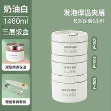 Lunch Boxes & Insulated Lunch Boxes, Insulated Food Jar