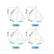 1pc White Portable Tent, Indoor Teepee Tent, Outdoor Camping Tent - White - View 9